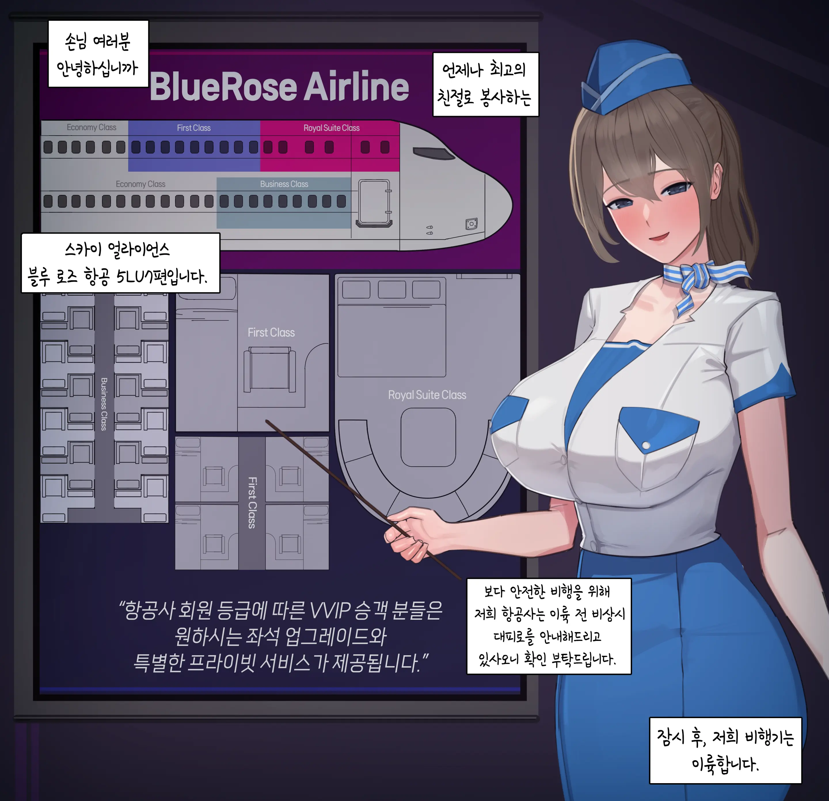 블랙 에덴 클럽 정리 모음（한국어만 있는）（24.7-25.10）